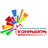МБУ ДЮЦ "Контакт"