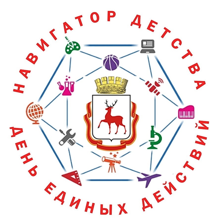 Подробнее о статье 💥День единых действий дополнительного образования «Территория Детских Открытий» 💥