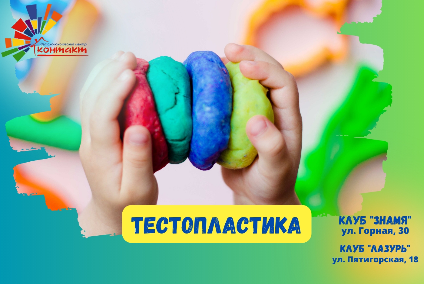 Читать далее о этой статье 🧩 Ваш ребёнок творческий и любит делать своими руками необычные вещи?🧩