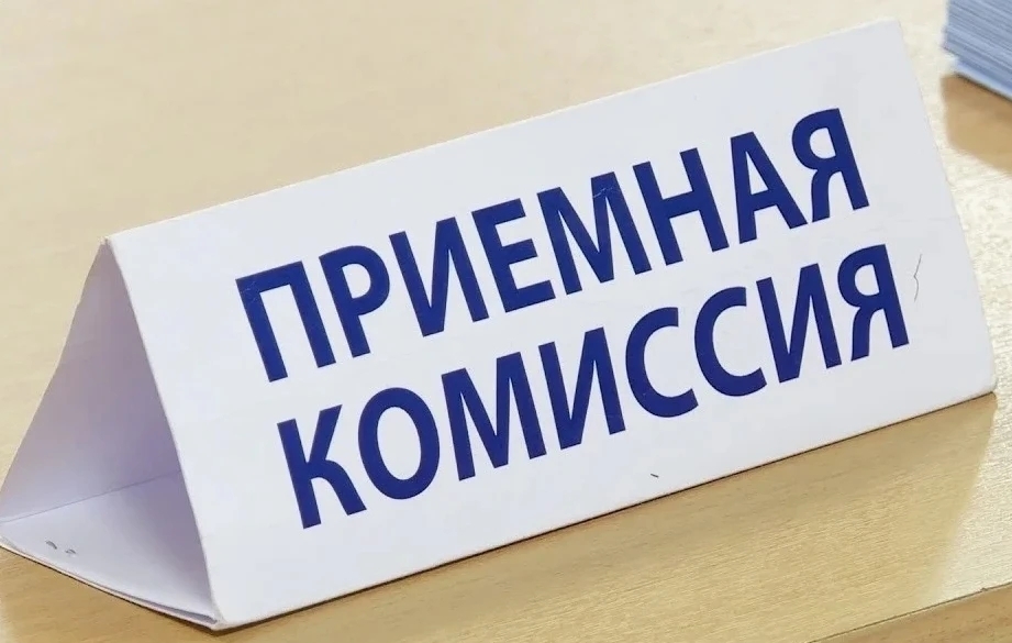 Читать далее о этой статье ❗Приём документов на образовательные программы на 2026-2027 учебный год.❗